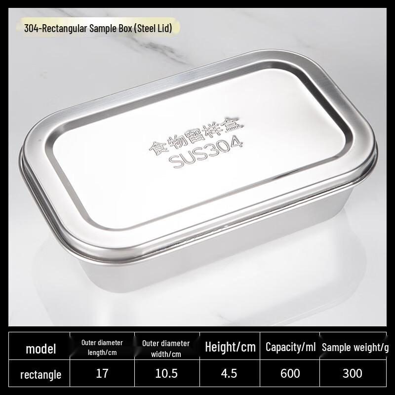 Food Grade 304 Stainless Steel Food Sample Retention Box