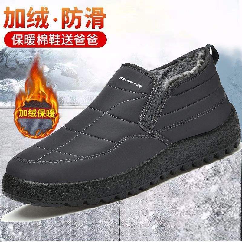Old North Cloth Shoes Men's Winter Velvet Non-slip Elderly Cotton Shoes Casual Warm Thickened Middle-aged and Elderly Father Shoes