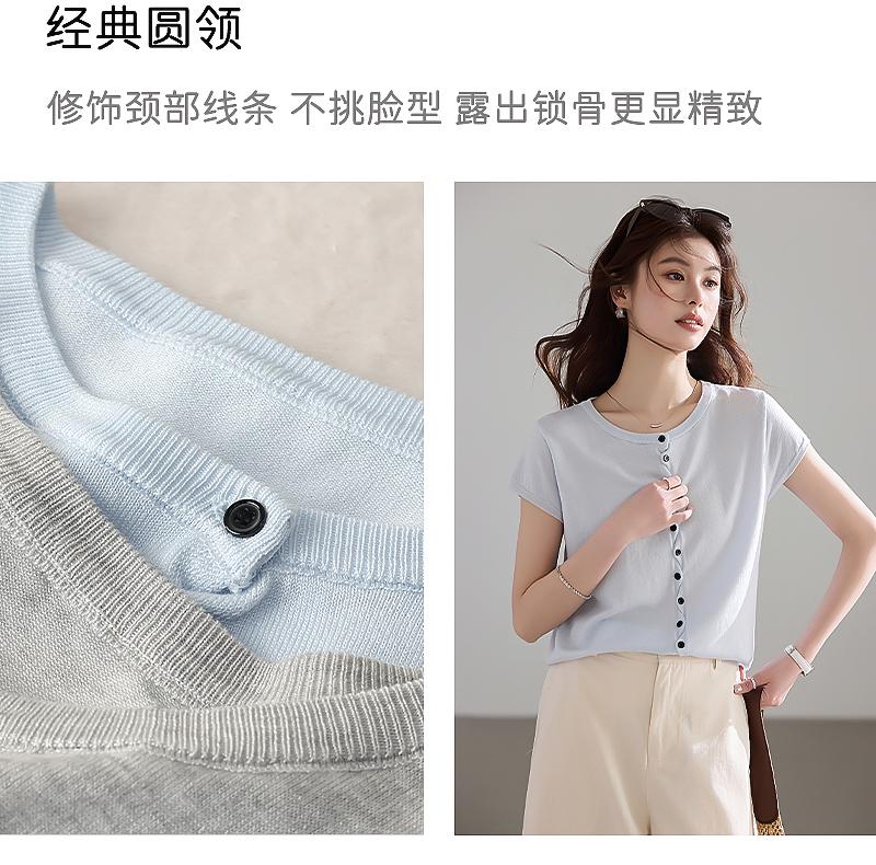 Clear and Dust-free Series Shoulder Small Cardigan Single-breasted Knitted Shirt
