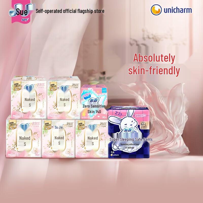 Sofy Nude Feel S Unscented Day & Night Sanitary Pad Combo, 152 Count