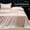 Juego de Ropa de Cama de Seda Helada de Verano Refrescante - Funda Nórdica Lavable y Transpirable, Funda de Almohada para Dormitorios de Estudiantes Individuales