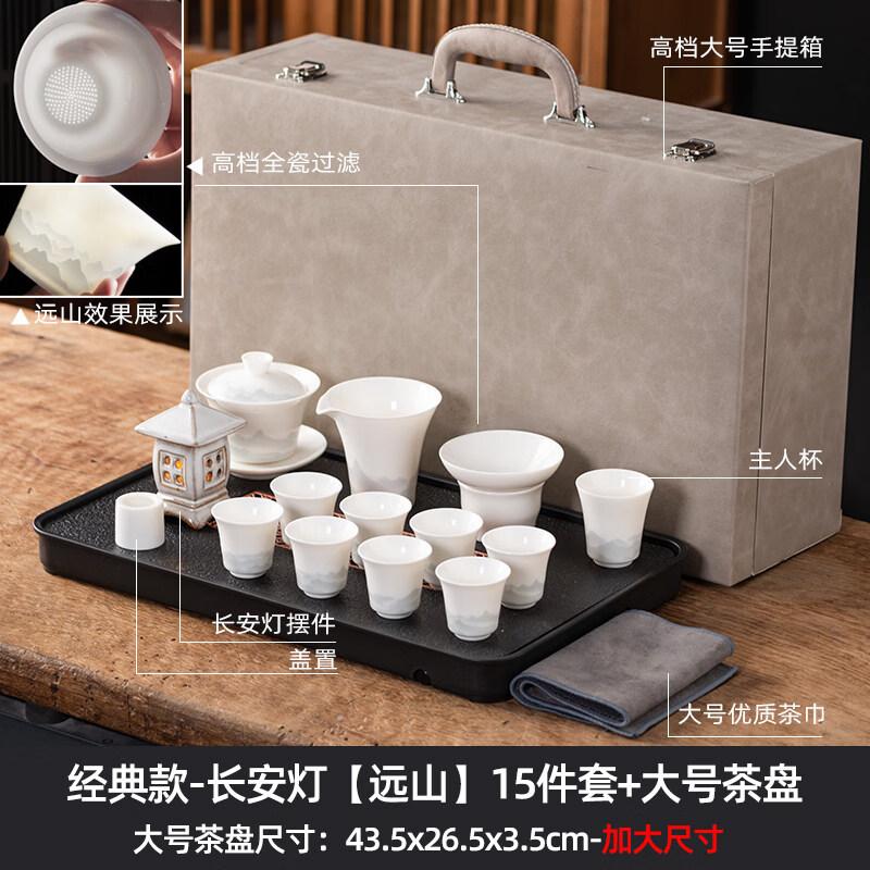Ru Han Light Luxury Ceramic Gaiwan Tea Set,  Distant Mountains  Design