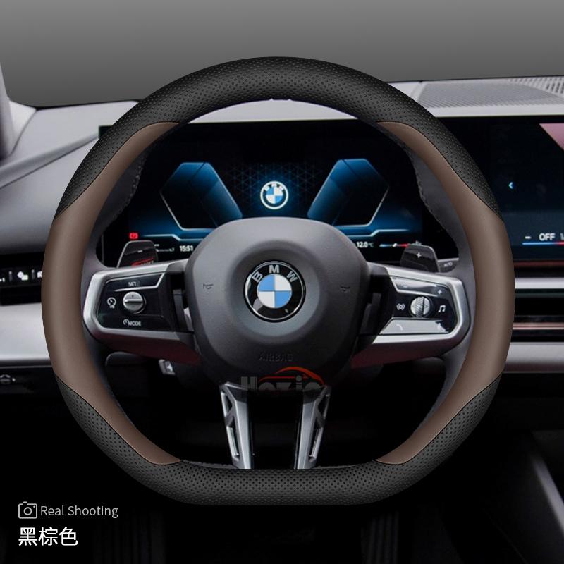 Leather Car Steering Wheel Cover for BMW G60 X1 U11 X5 G05 X2 G20 Ix1 X6 X2 U10 X3 G45 I4 2023 2024 2025 2026 Accessories