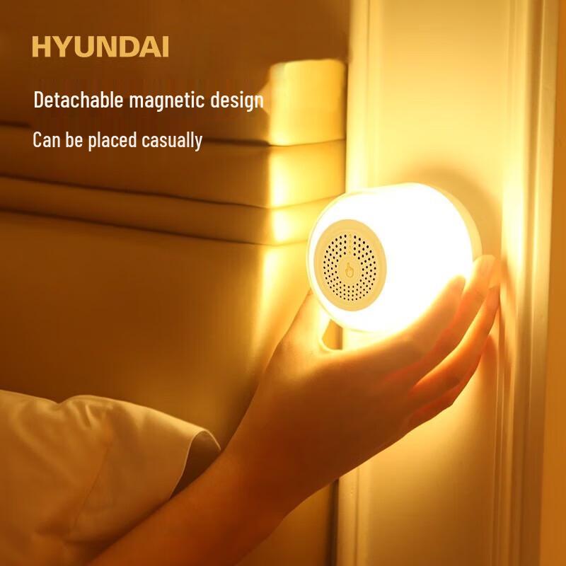 HYUNDAI YH-F020 Magnetic Night Light Wireless Charger Speaker