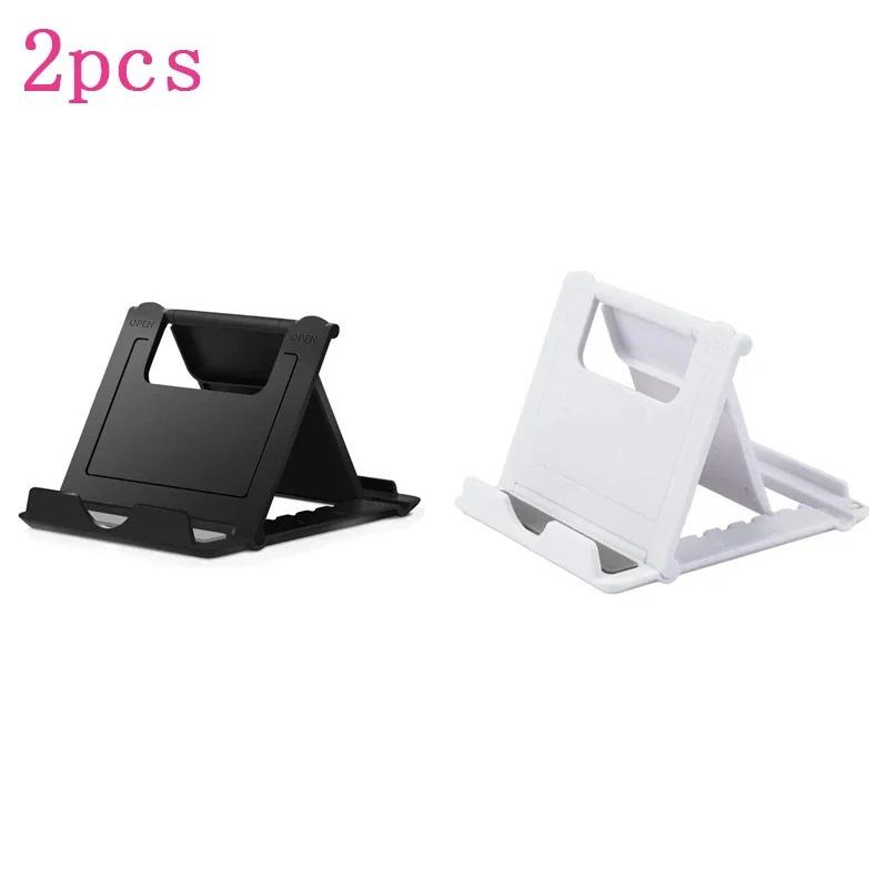 1/2pcs Mobile Phone Stand Desktop Stand Suitable For IPhone Xsmax 12 13 Pro Huawei Xiaomi 9 Foldable Desktop Stand