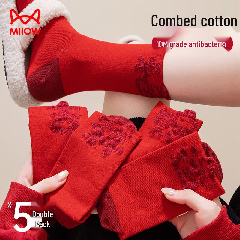 Mao Ren Festive Red Mid-Tube Socks - 5 Pairs One Size