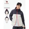 Camel Men's 3-Proof Outdoor Jacket