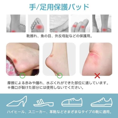 PrimeBlis Anti-Shoe Blister Tape, Foot Protection Pads, 12-Pack, Waterproof, Strong Adhesive, Cushioned, Prevents Heels, Toes, and Soles from Friction