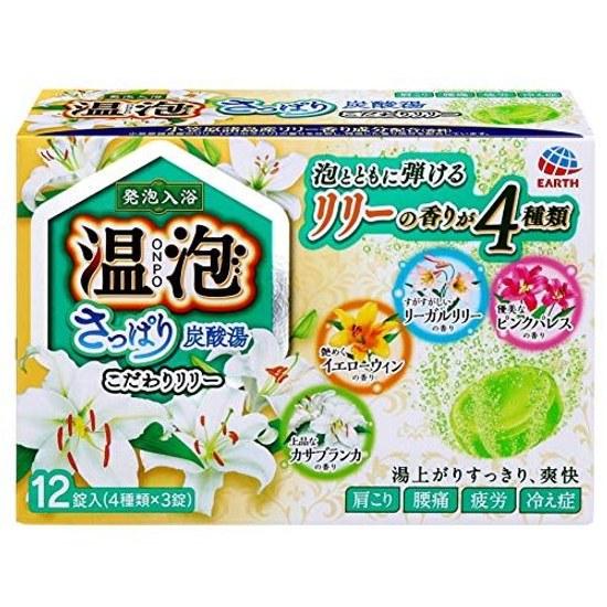 Medicinal Product ONPO Bath Additive Refreshing Carbonated Special Lily Fragrance 4 Types x 3 Tablets 12 Total