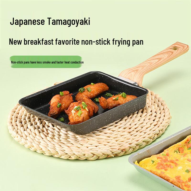VSTA Non-Stick Square Tamagoyaki Frying Pan
