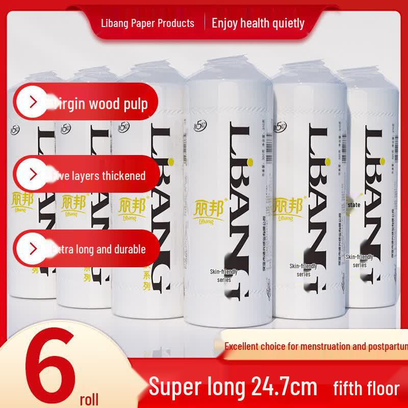 Libang Extra-Long Maternity Roll Paper