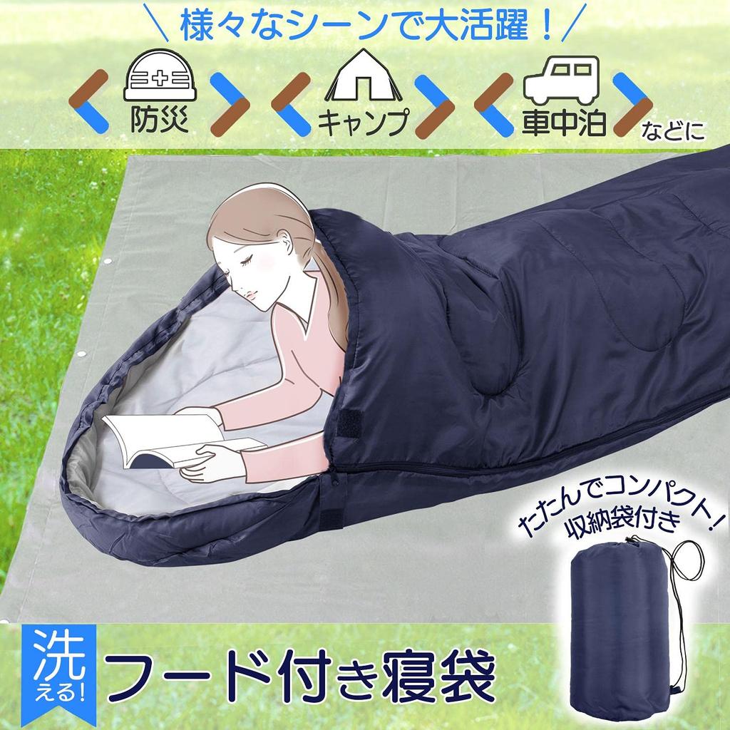 Waschbarer Kapuzenschlafsack 390281 205X74CM Schlafsack für den Katastropheneinsatz