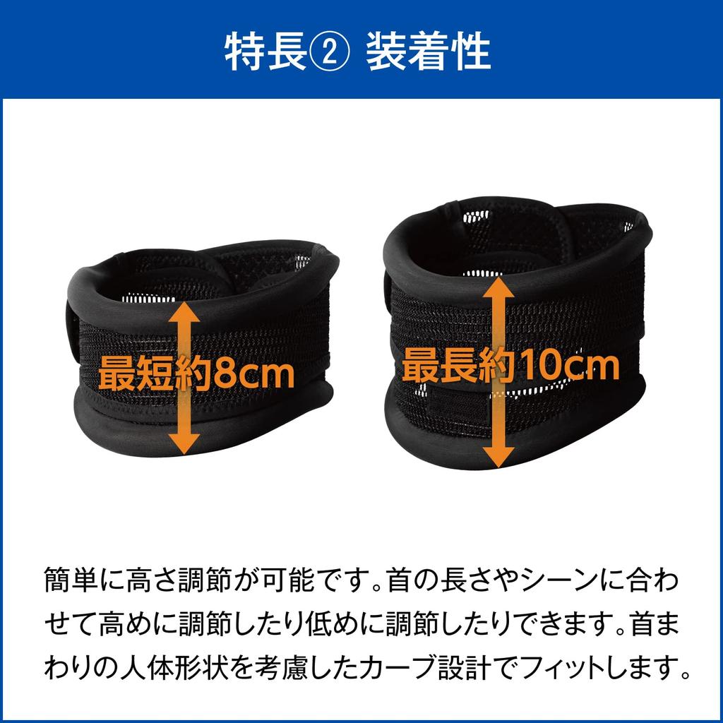 MediAid Style Care Neck Free Japan Sigmax 751001 Keeper, Size, Black, Unisex,