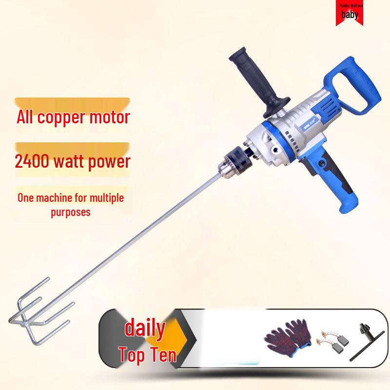 16mm High-Power Electric Drill & Mixer for Paint, Putty, and Cement