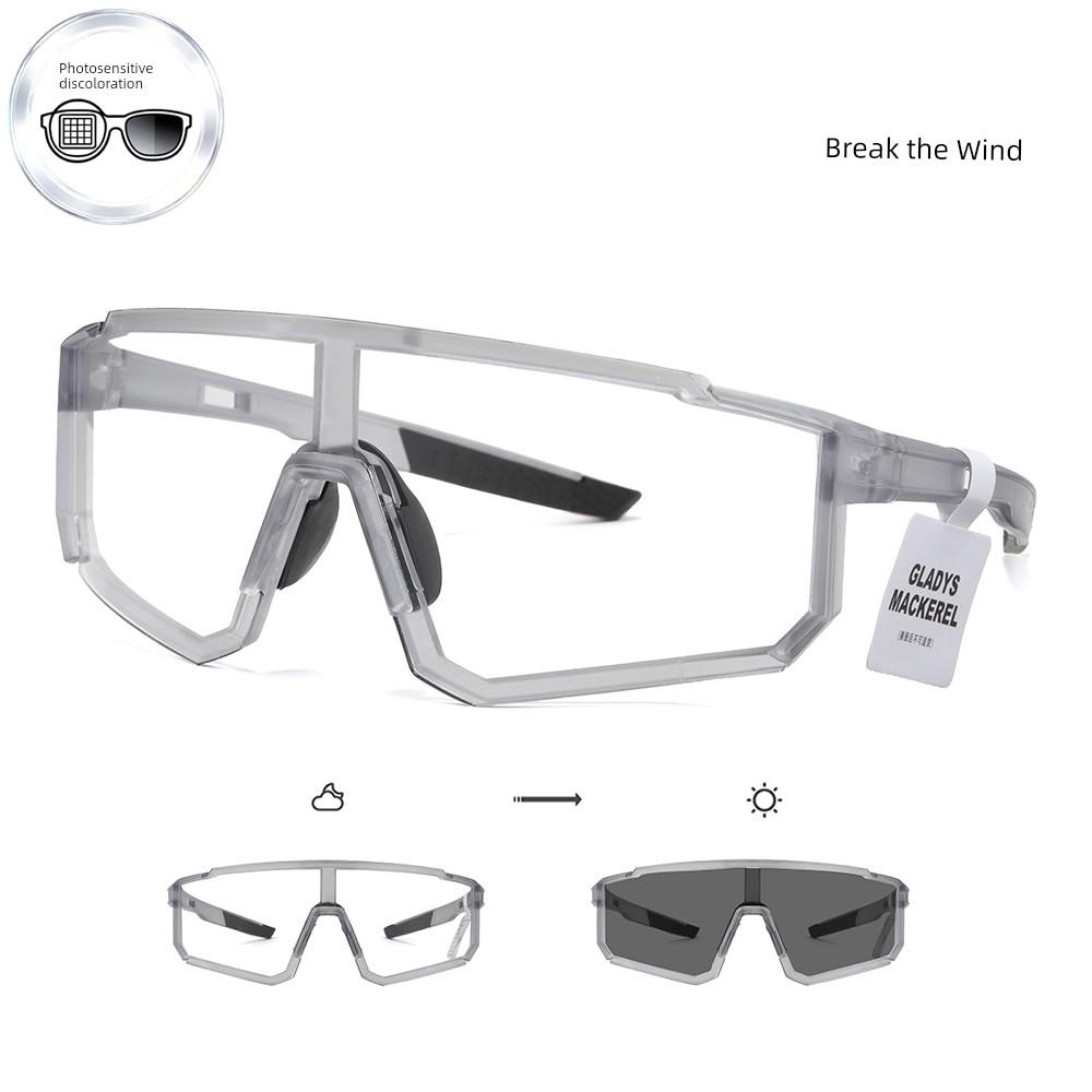G.Mack Cycling Glasses, Color-Changing Day and Night Sunglasses for Women and Men, Windproof and Sun Protection Sunglasses, Running Goggles