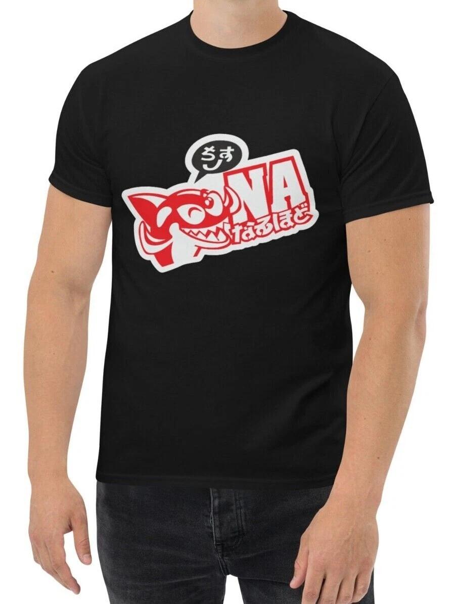 

New JDM Japanese Tuna Men s T Shirt S-3XL Assorted Colors S