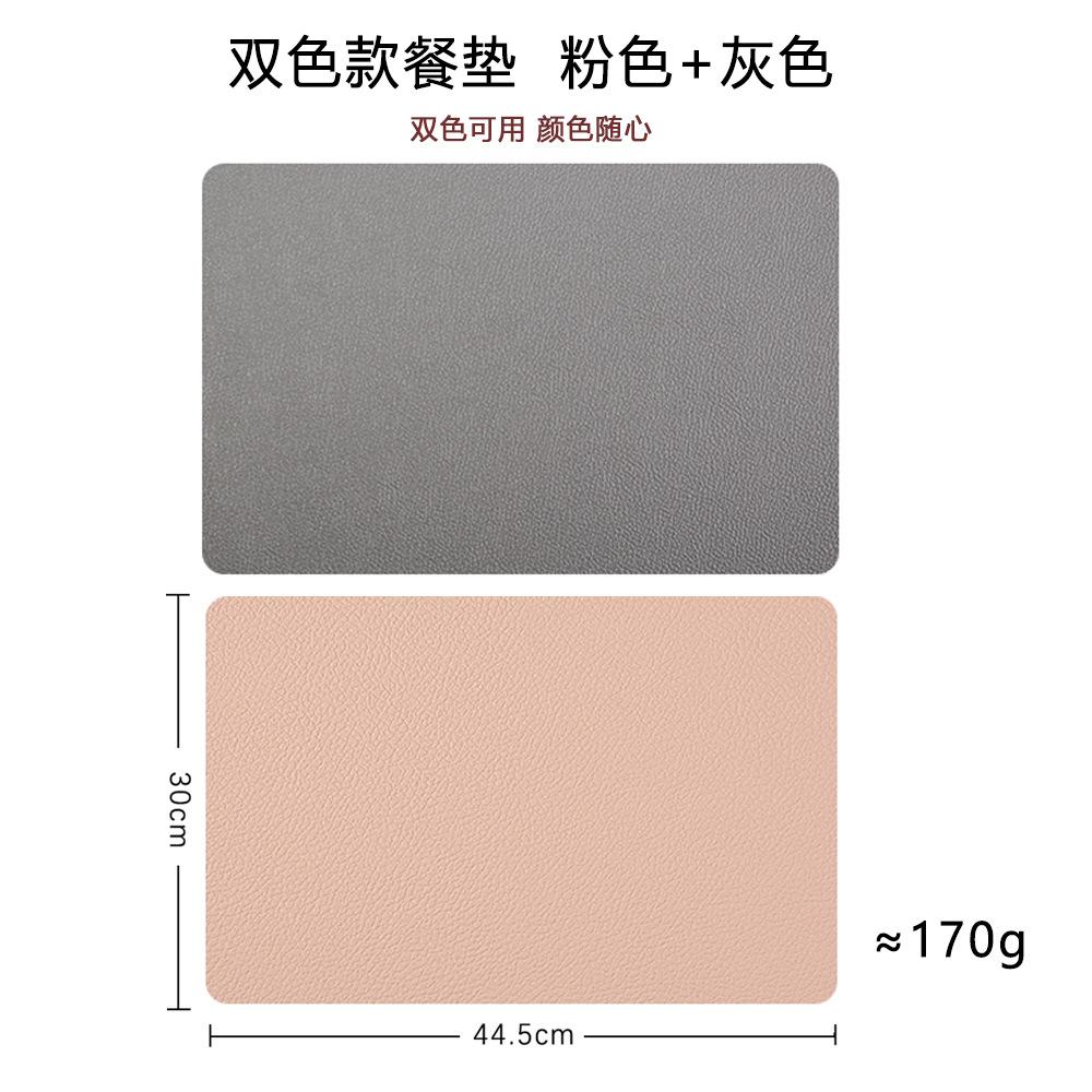 Nordic Style Simple PVC Western Food Mat Bowl Mat Thermal Insulation Mat PVC Mat Leather Double-sided Dining Mat Waterproof and Oil-proof Dining