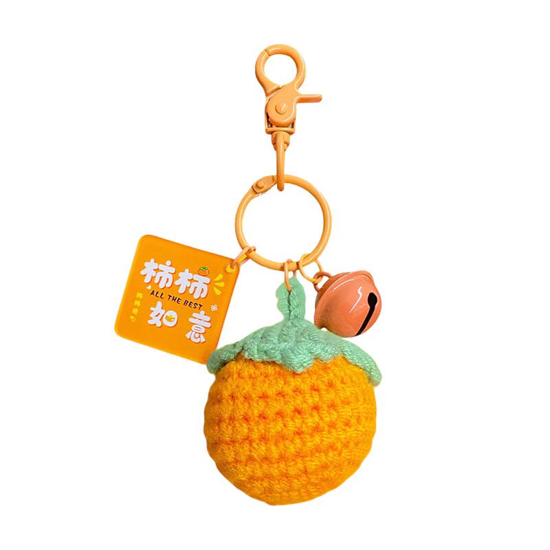 Etravel Cute Knitted Bag & Backpack Pendant Keychain