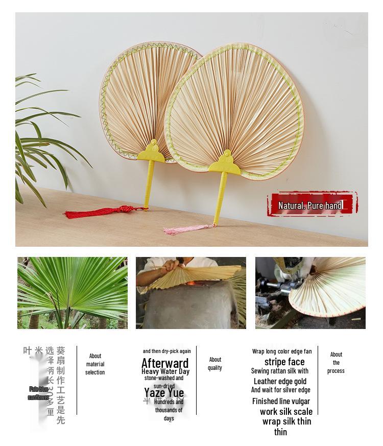Hand-Woven Summer Round Fan: Classic Plantain, Cattail, Ji Gong, Sunflower Designs for Cooling Off