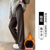 Text Pattern Velvet Wide-leg Pants Women's Autumn and Winter New Casual Woolen Pants Straight Wool Narrow Version Banana Pants