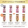 50 Megumi Scalp Care Color Treatment Dark Brown 2-piece Set (white Hair Dye, Oxidation Dye Free) + Gokujun Sachet Included [.co.jp Limited Item]