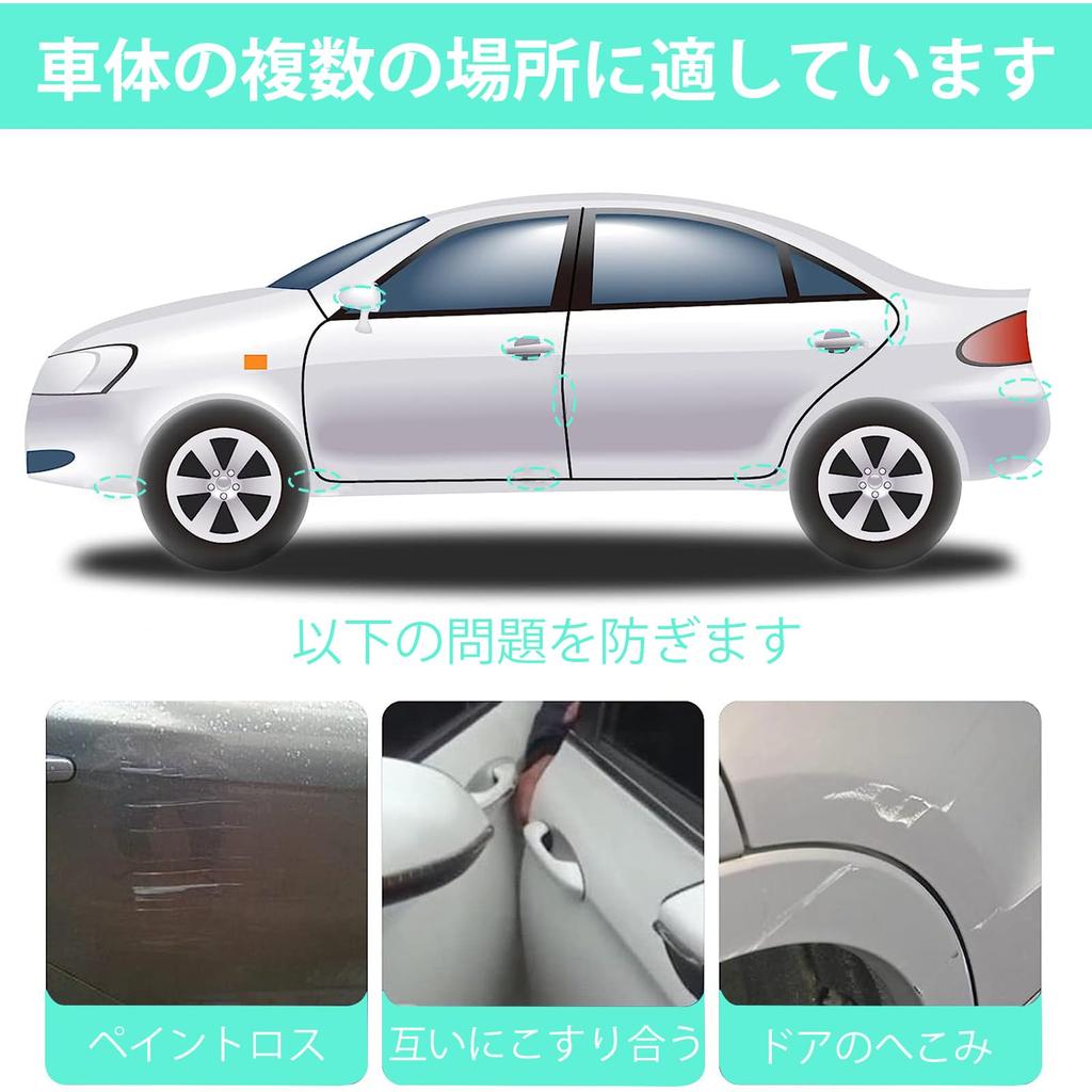 Side Door Guard Car Door Guard Set of 4 Car