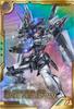 Arsenal Base FQ Strike Noir Gundam [FQ Rare] FQB02-009FQ