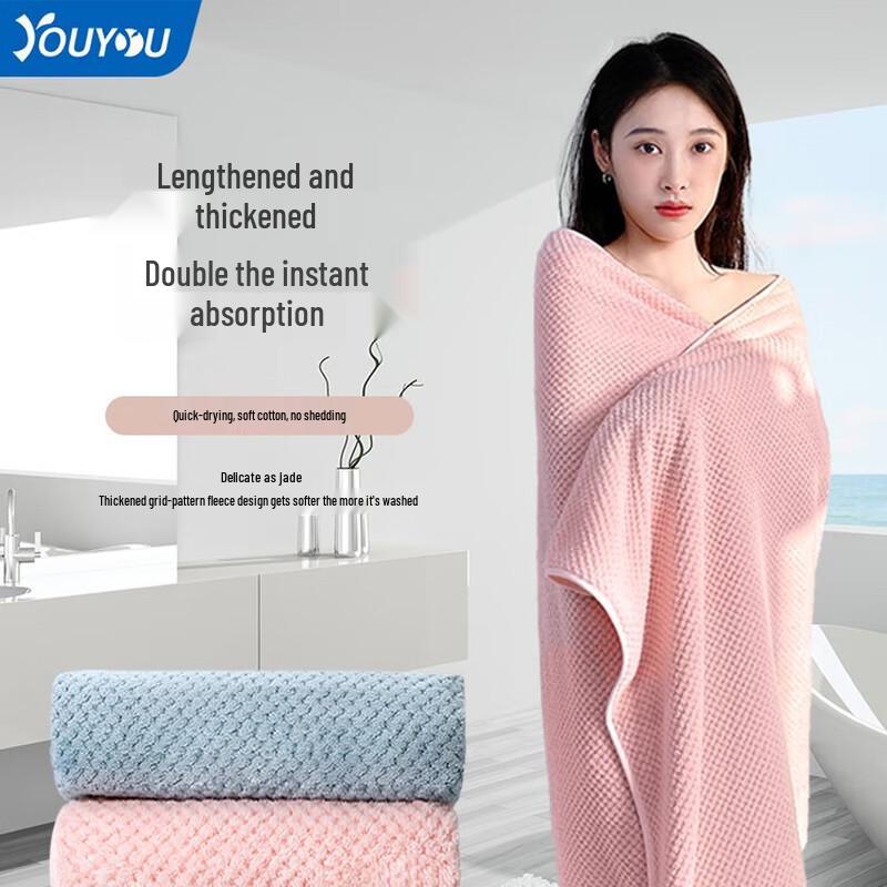 

Youyou Adult Quick-Dry Sports & Swim Towel 85*145
