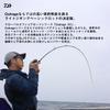 Daiwa Light Jigging Rod OUTRAGE XV LJ 63HS