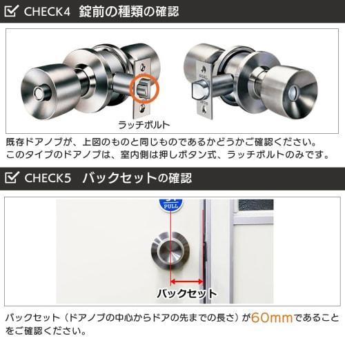 GOAL Bathroom Door Knob, Unilock Cylindrical Lock Replacement, ULW-4E, for Toilets and Baths, 60mm Backset, Door Thickness 27-37mm, Replacement Instru