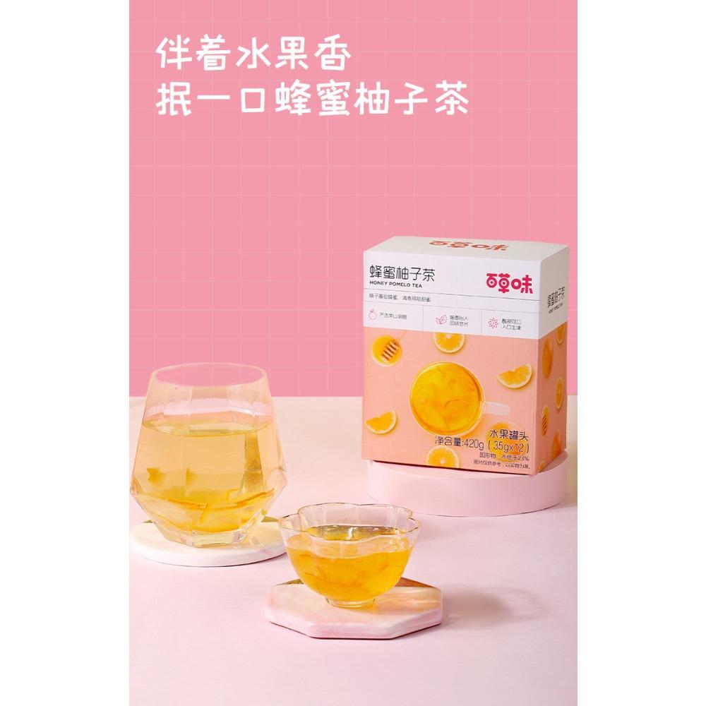 Honig Pomelo Tee 420g Bio Kräuter Energie-Booster Loser Tee