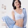 Large Breasts and Small Underwear Gather, Lift and Close the Secondary Breasts, Anti-sagging, Upper Support Vest Type Seamless Bra, Comfortable