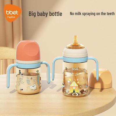 Robuster PPSU-Trinkbecher für Kinder: Baby Elephant Flasche für Kinder von 1–3+ Jahren