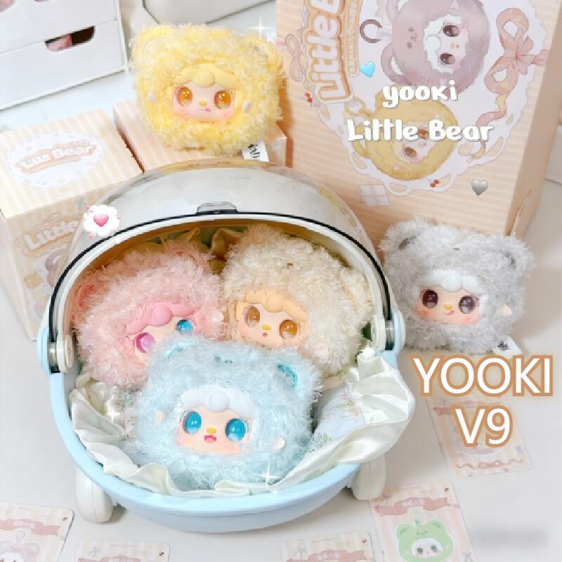 Original Yooki V9 Little Bear Series Plush Pendant Cute Small Little Bear Plush Plaything Bag Decoration Pendant Girl'S Gifts
