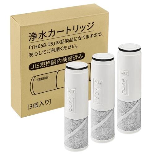 JOYES [JIS Standard Japan Inspected] Replacement Cartridges for TH658-1S Water Purifiers, Compatible with TH658s Water Purifiers and Mixer Taps (3-Pac