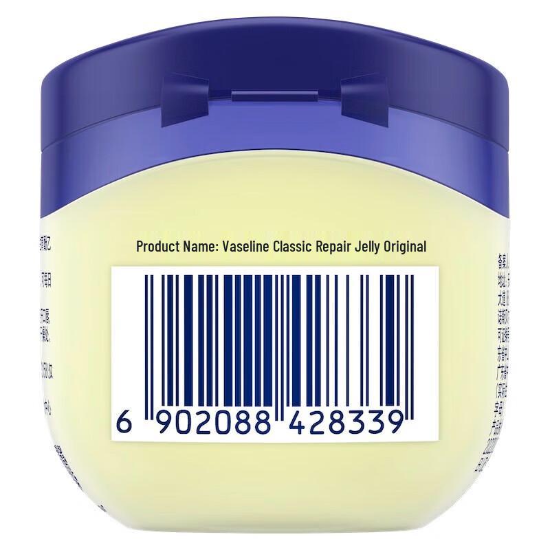 Vaseline Classic Repairing Jelly