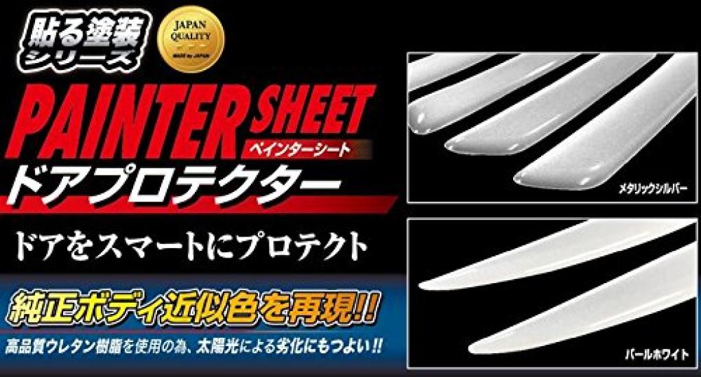 HASEPRO Painter Sheets Super White [Door Protectors] (4-Piece Set) PSDP-1SW