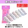 HAMILO Disposable Panties for Hospital Set Women, Travel, Use, 14-Piece (XL)