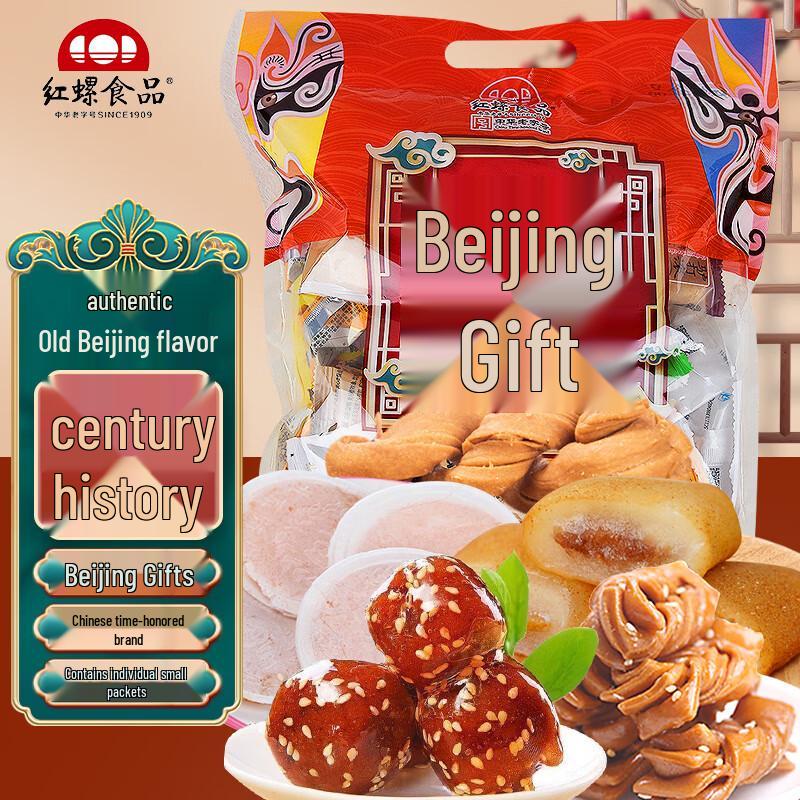 Hongluo Traditional Beijing Delicacies