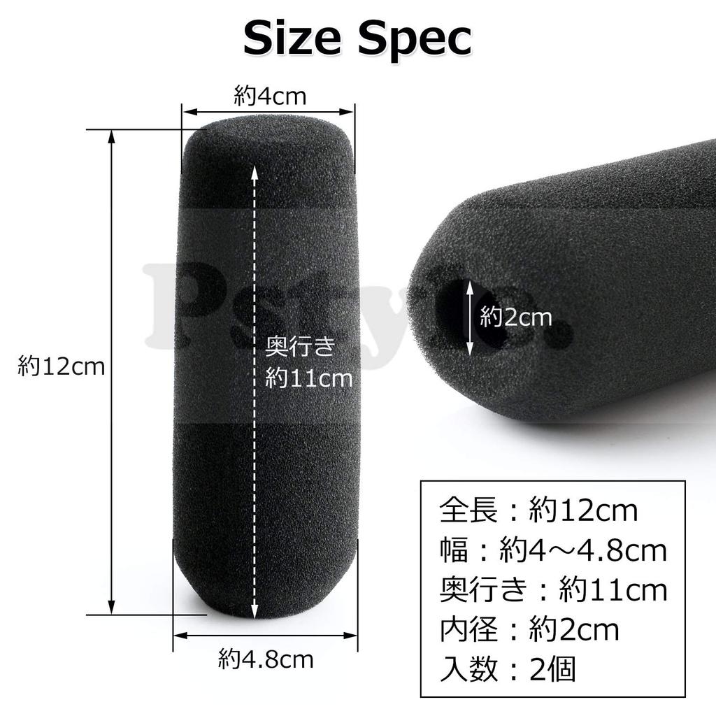 Microphone Sponge Cover Windshield Inner Diameter 20mm Set of 2 Pstyle. PST-036