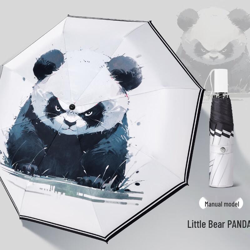 Складной зонт OIMG Panda в китайском стиле с защитой от солнца