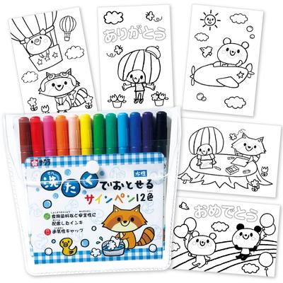 Sakura Crepas Pen Washable Sign Pen 12 Colors First Coloring Book Mane Set Water-based MKS12-01A