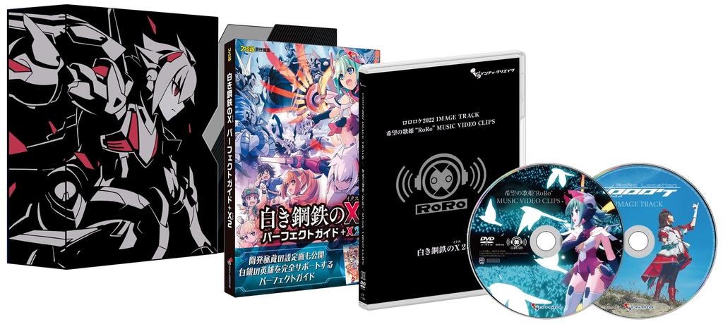 Gunvolt Chronicles Luminous Avenger iX 2 Limited Edition - PS4