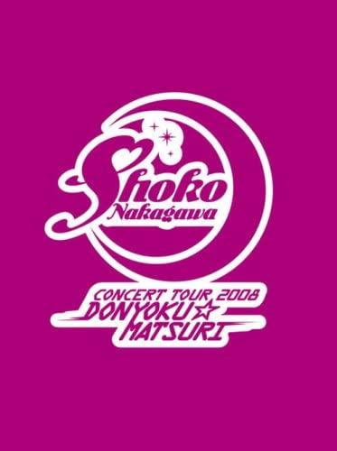 

DVD - Nakagawashouko Concert tour 2008-do Japan ObiJapanese Pop/Rock Used