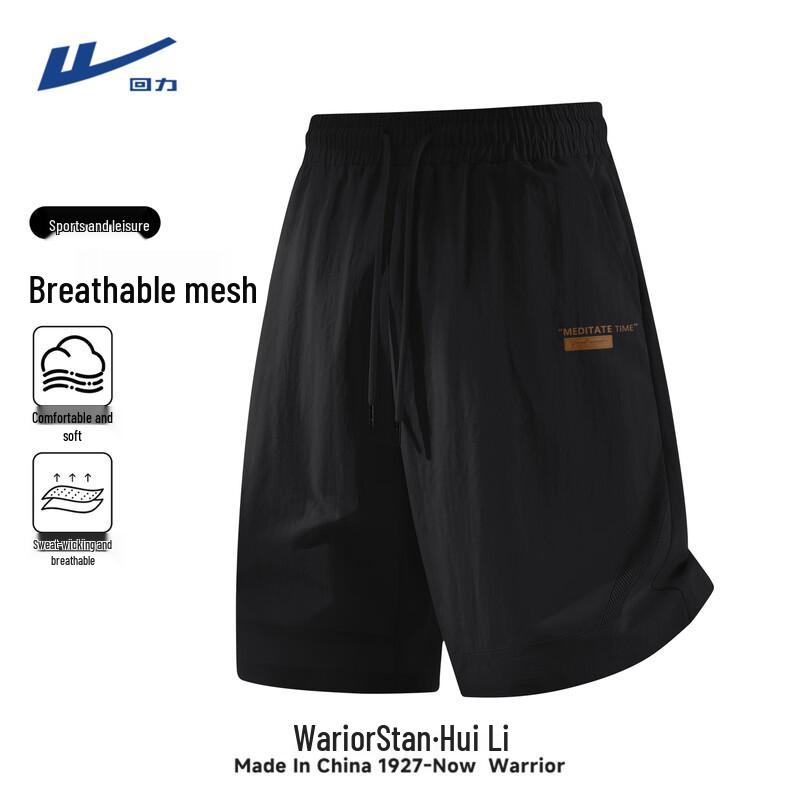 Мужские сетчатые спортивные шорты Warrior M