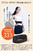 by an Rib waist posture thin and rib adjustment spine STYLE ARTIST RIB [Supervised acupuncturist] supporter, light, apprecia, belt, bone,