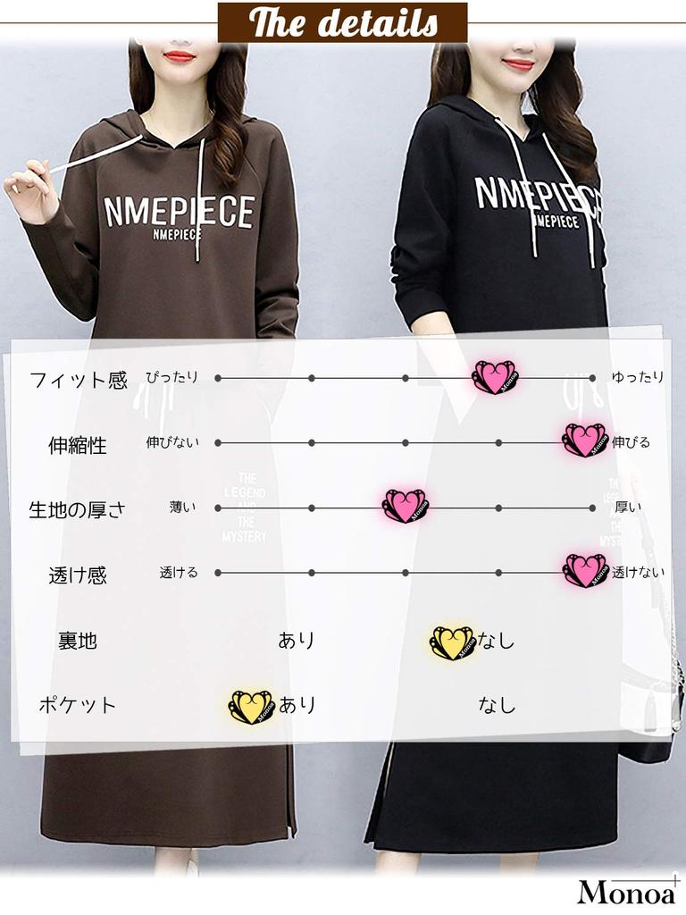 Monoa Loungewear Long Sleeve Print Hoodie and Size M Women's Set, Skirt, Black, (n1561)