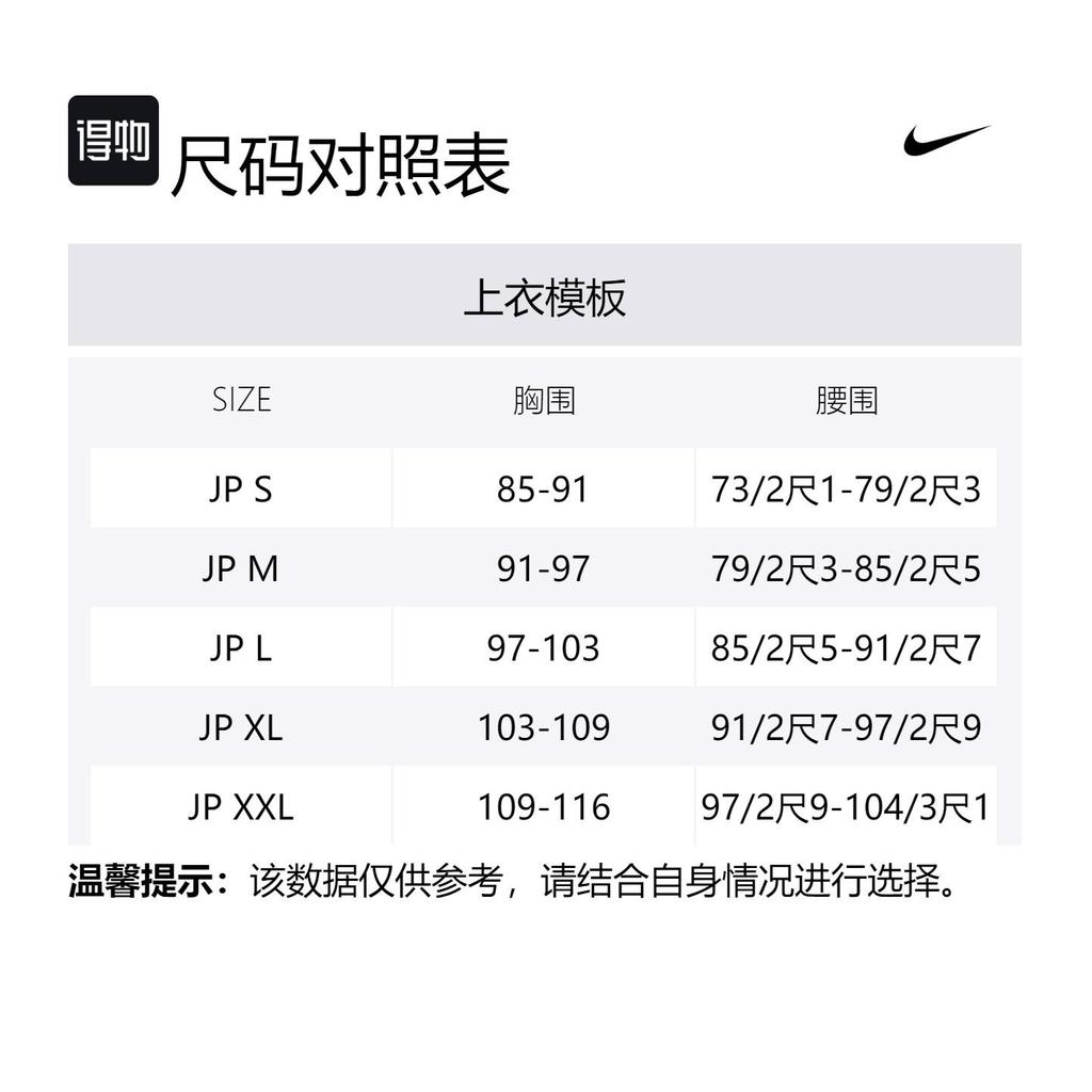 Nike Life Fair Isle Sweater FZ0126-276