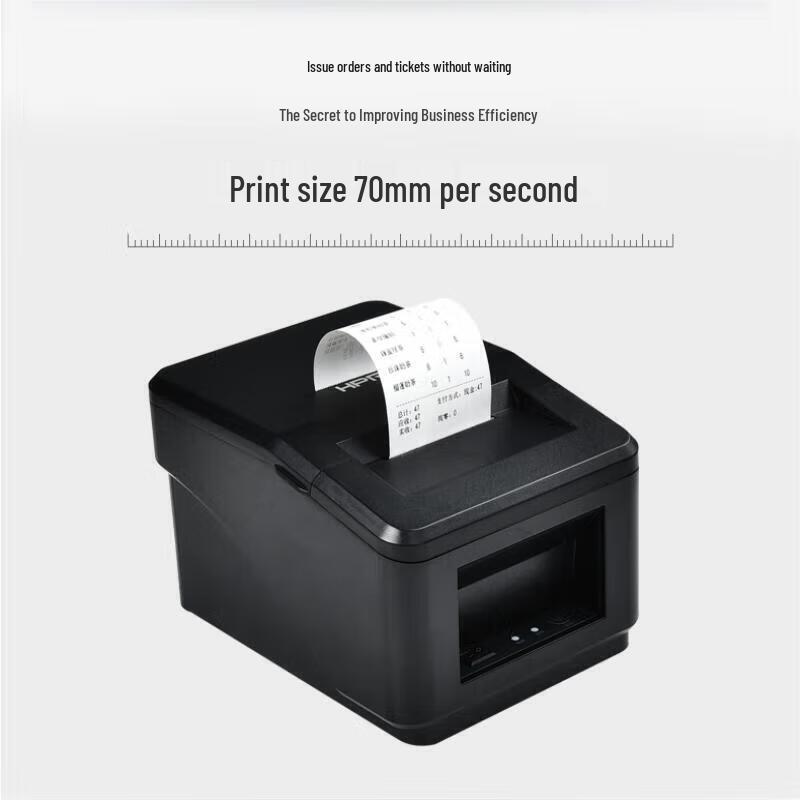 HPRT 58mm Thermal Receipt Printer CN plug (adapter included)