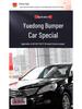 Kompatibel mit Beijing Hyundai Elantra Modellen 08-10, 11 und 17-18: Stoßstange und Stoßfänger vorne und hinten.
